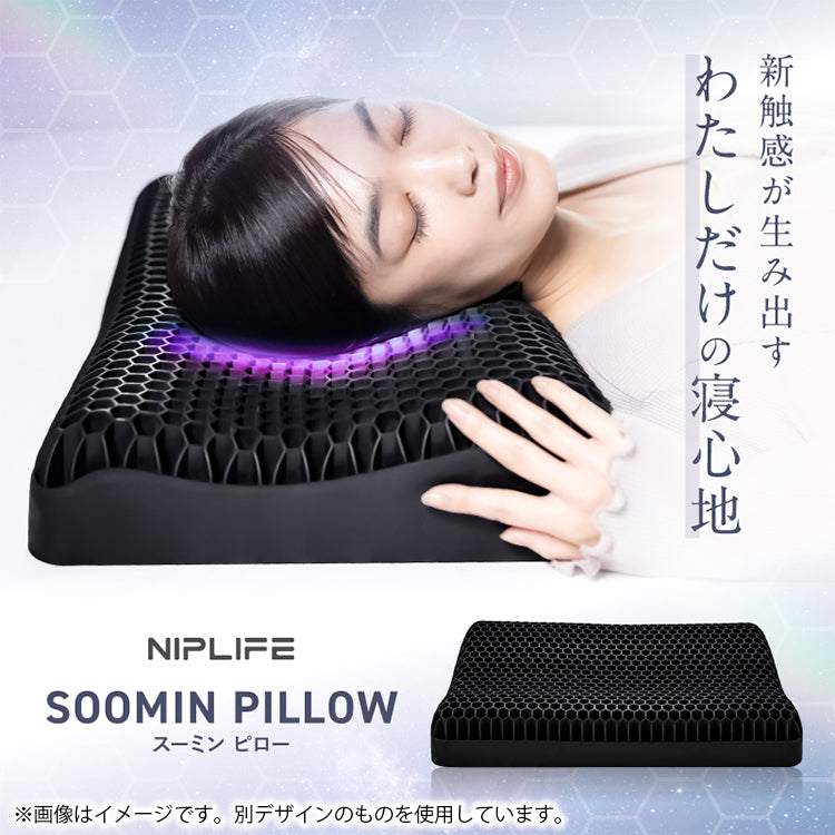 NIPLUX SOOMIN PILLOW（ムーミン）NL-SP25-MM【ラッピング対象外】