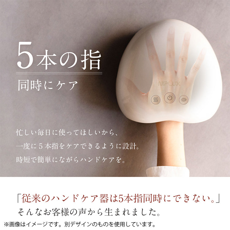 NIPLUX HAND MOMI（ムーミン）NP-HM21WT-MM