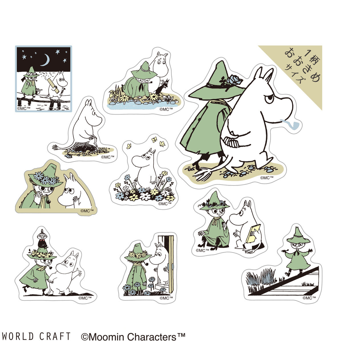 Sparkling Clear Flake Stickers (Moomin and Snufkin) MOKFS-111