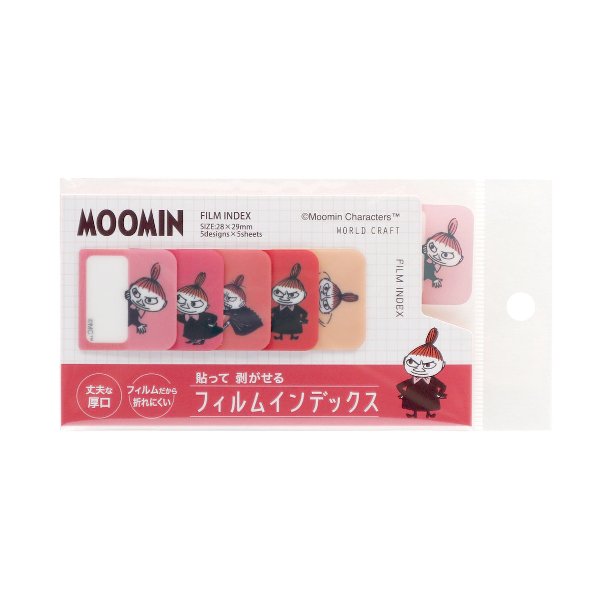 フィルムインデックス（リトルミイ）MOID-102