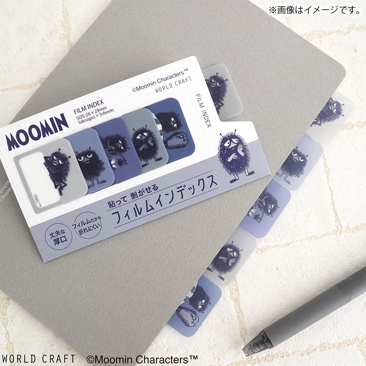 Film Index (Stinky) MOID-105