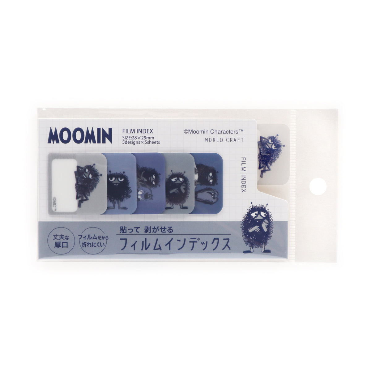 Film Index (Stinky) MOID-105