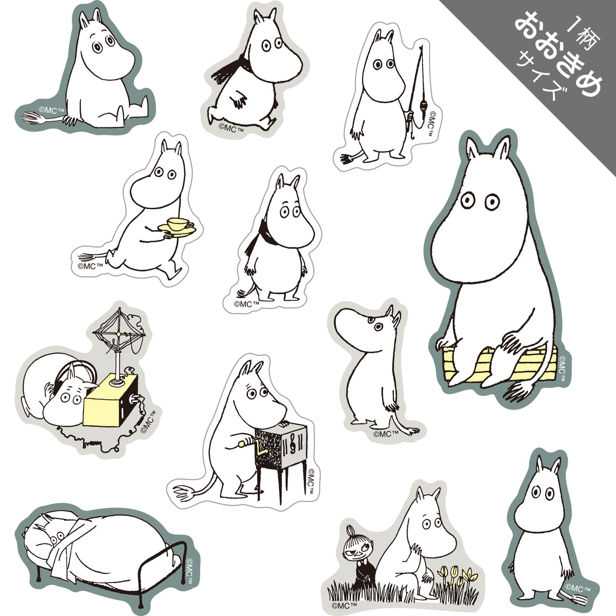 薄片贴纸 (ENNUI/Moomin) MOF-FS-203