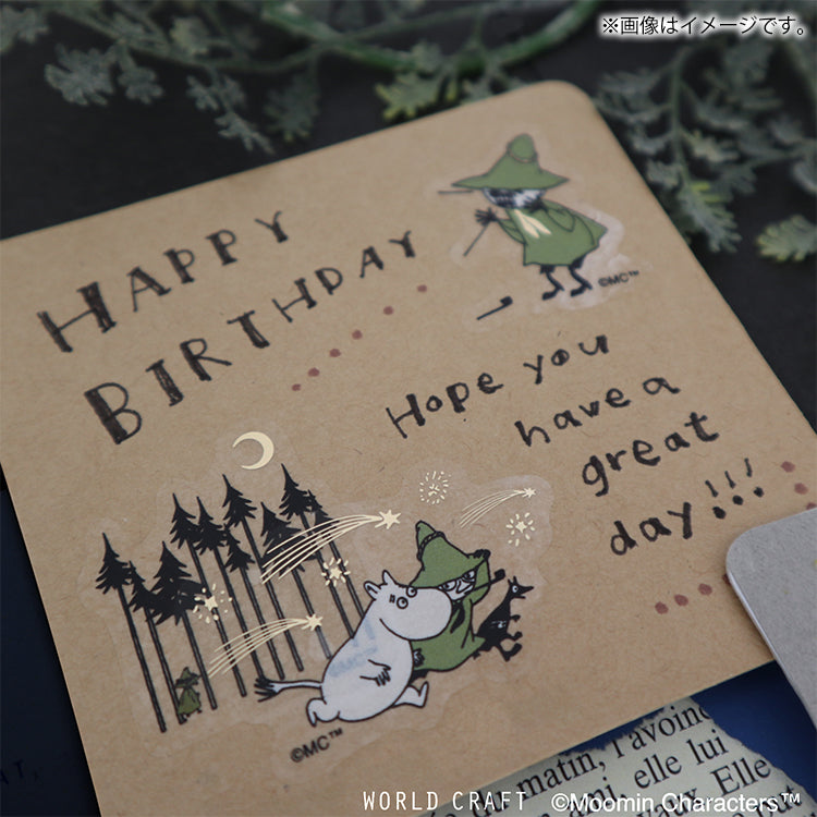 キラキラクリアフレークシール8種セット（1）MO-SET1