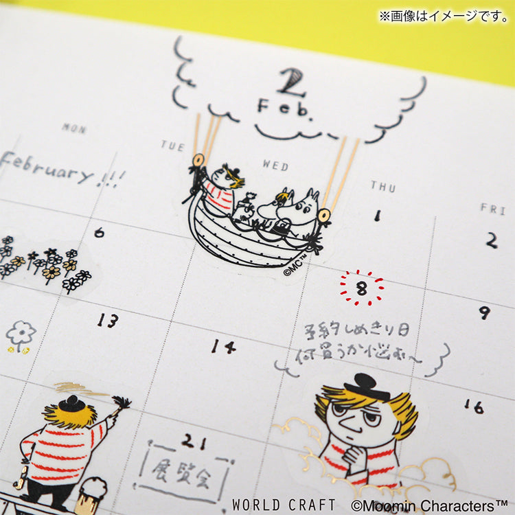 キラキラクリアフレークシール8種セット（1）MO-SET1