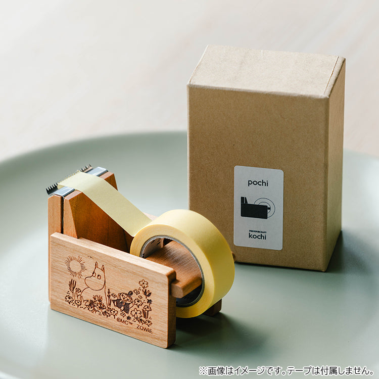 kochi pochi マスキングテープカッター【公式限定】