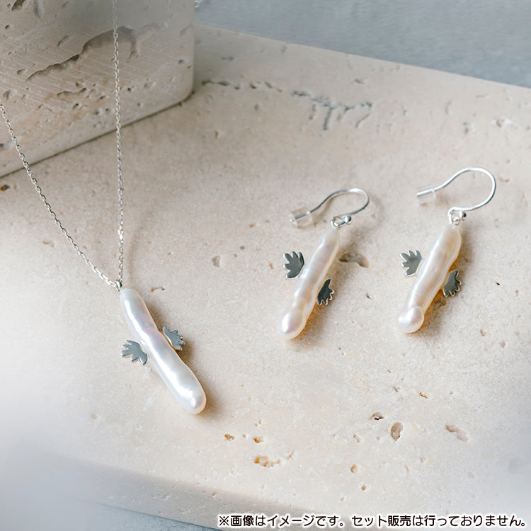 スティックパールネックレス（ニョロニョロ）【公式限定】