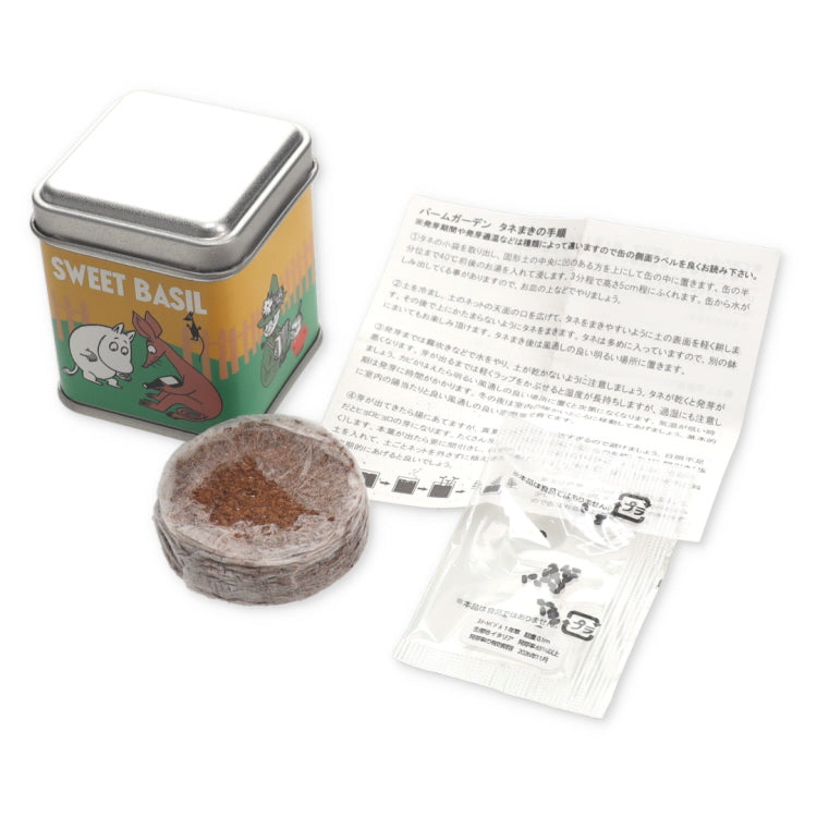 缶入り栽培キット(3種セット)【公式限定】