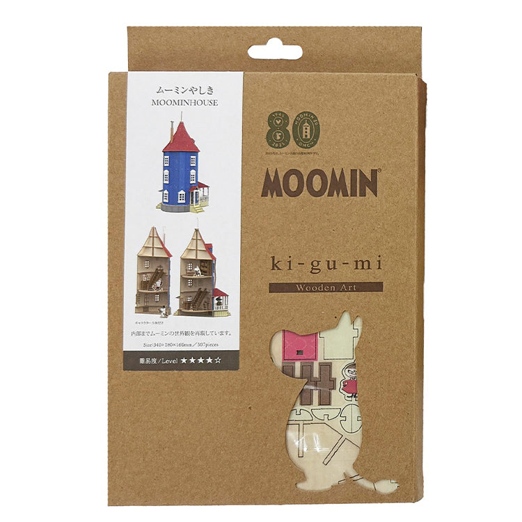 木制艺术 ki-gu-mi 姆明屋 3D 拼图