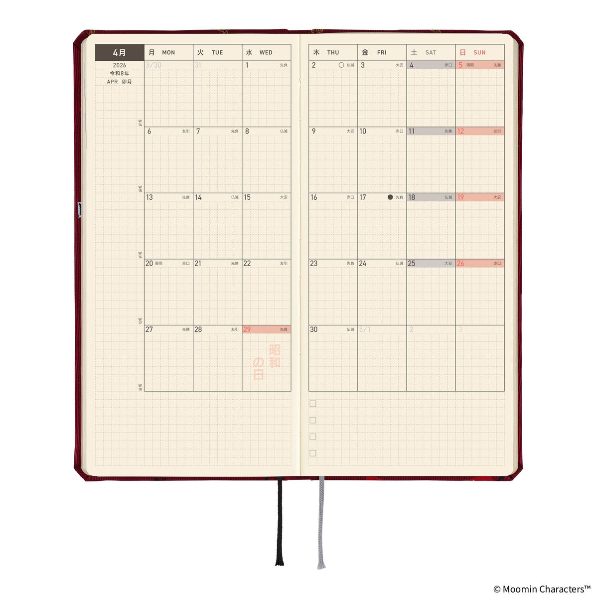 ムーミン グッズほぼ日手帳 2026 weeks（リトルミイがいっぱい！）