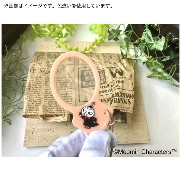 普通放大镜 (Snufkin/GR) MLP001-4