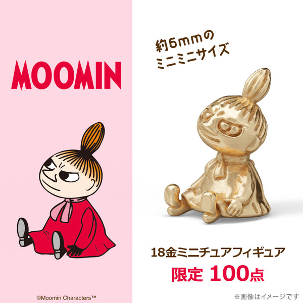 MOOMIN SHOP ONLINE ムーミン公式オンラインショップ　“好き”を大切にしたくなる、ごほうび特集