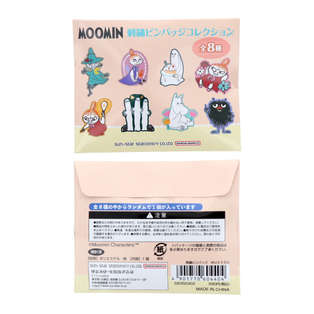 トレーディング 刺しゅうピンバッジ単品（全8種）S8350302