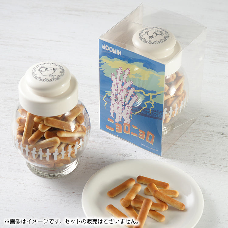 ビスケット入り地球びん（ニョロニョロ）