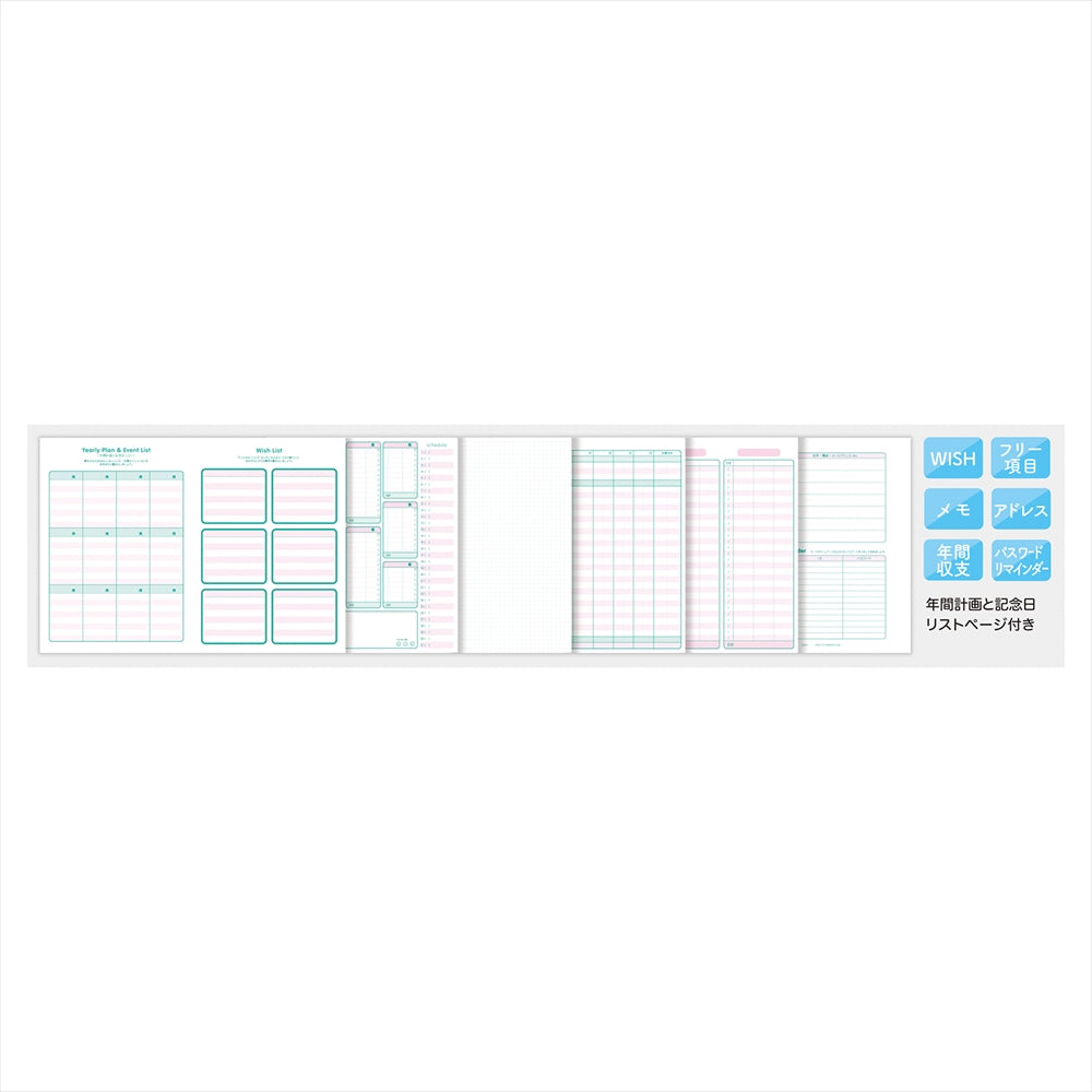 B5 Simple Household Account Book (Little My) D09506