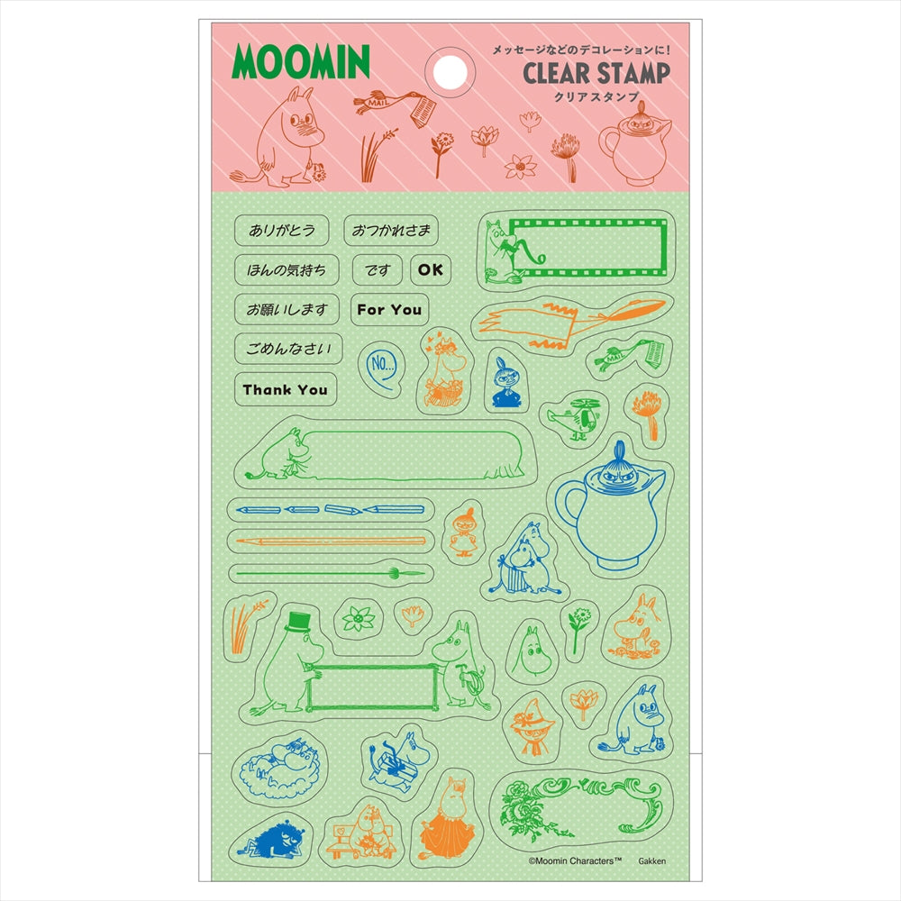 Clear stamp (frame) H08084