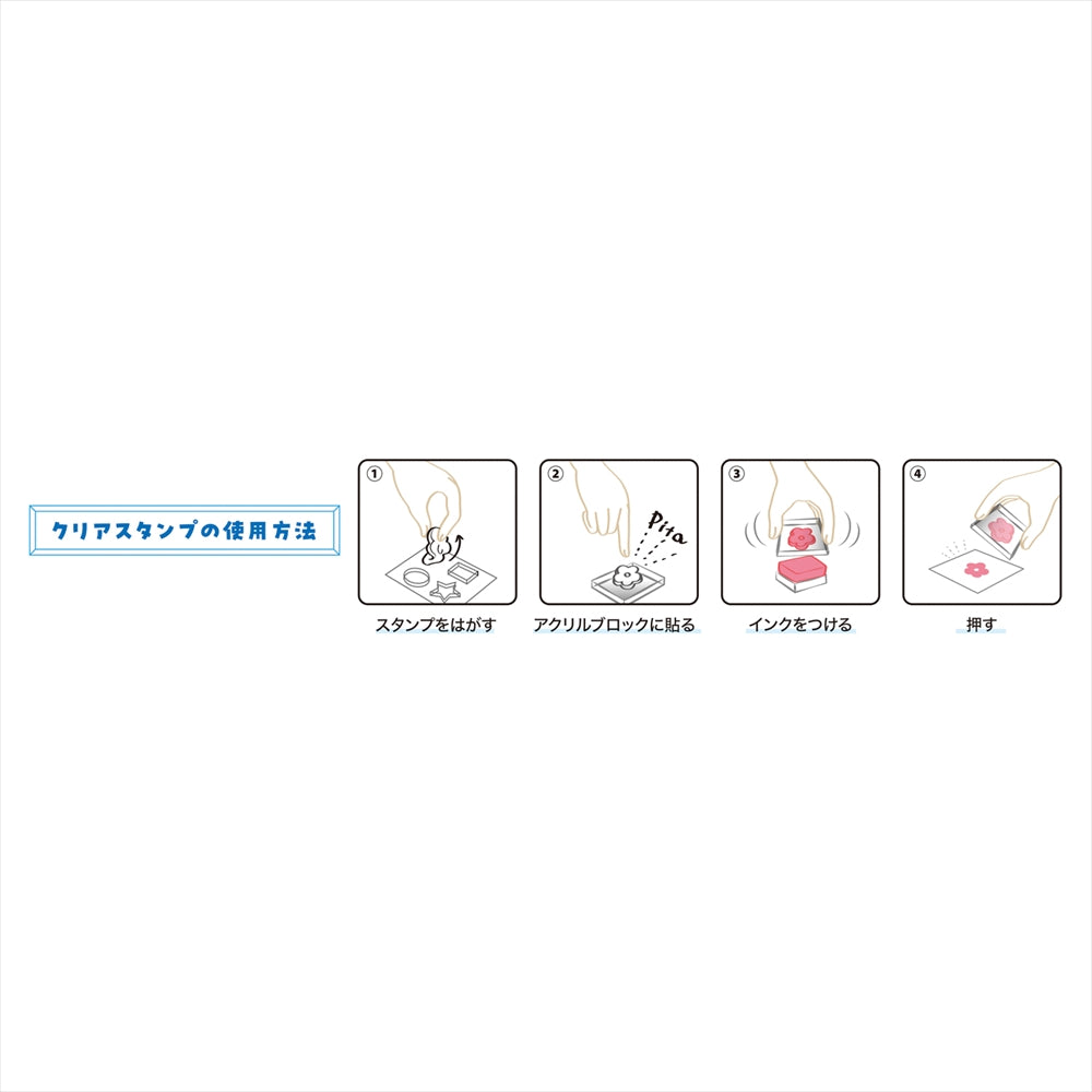 Clear stamp (frame) H08084