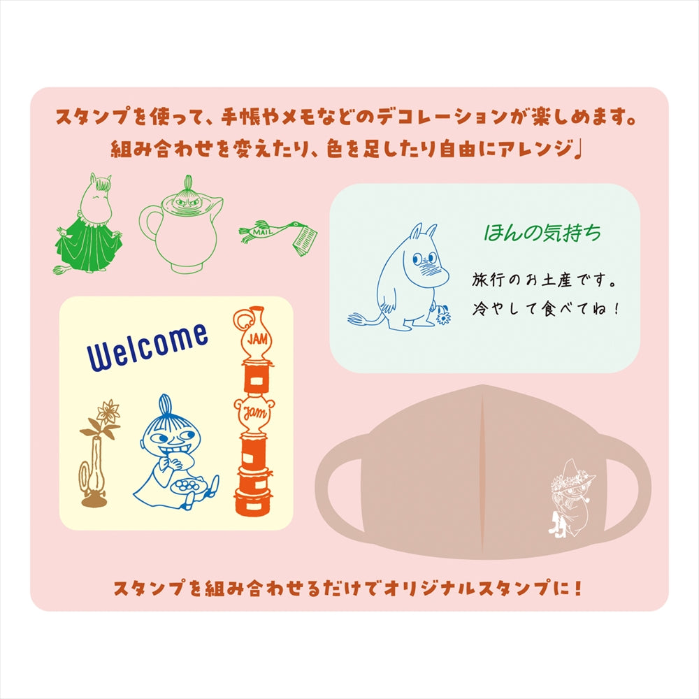 Clear stamp (frame) H08084