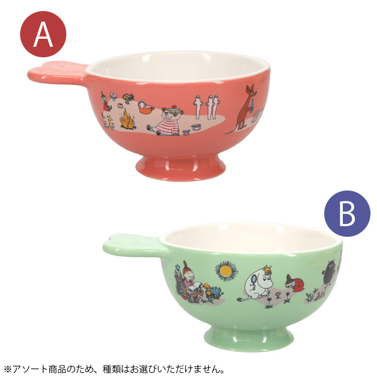 11月上旬頃お届け予定＊ノードクヴィスト 取っ手付きディッシュボウル（2種アソート）＜予約商品＞