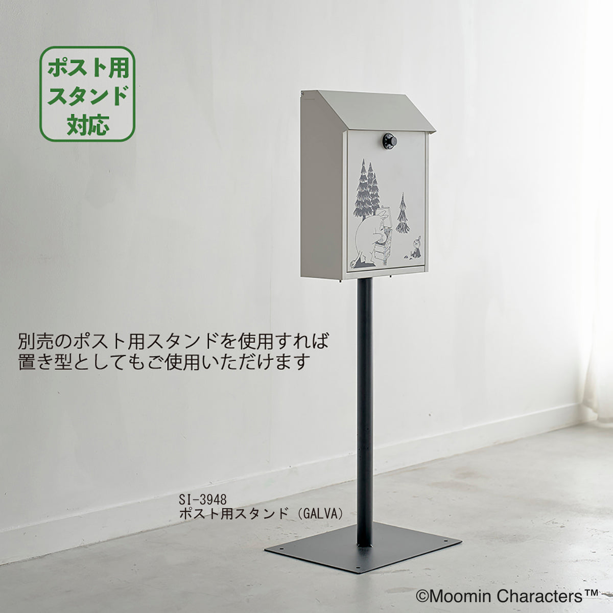 壁掛けポスト M25-0011【代引・同梱不可】【ラッピング対象外】【キャンペーン対象外】
