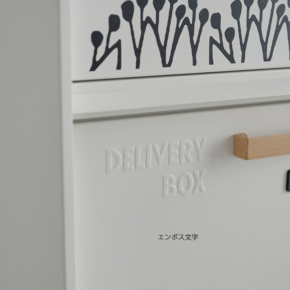 宅配BOX付ポスト M25-0013【代引・同梱不可】【ラッピング対象外】【キャンペーン対象外】