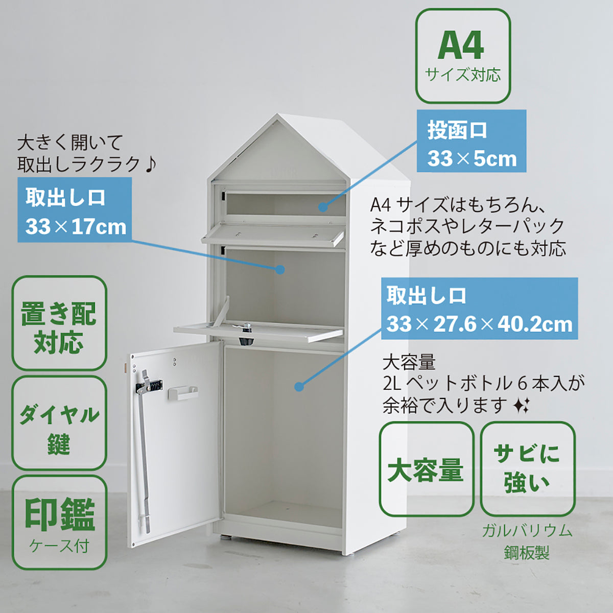 宅配BOX付ポスト M25-0013【代引・同梱不可】【ラッピング対象外】【キャンペーン対象外】