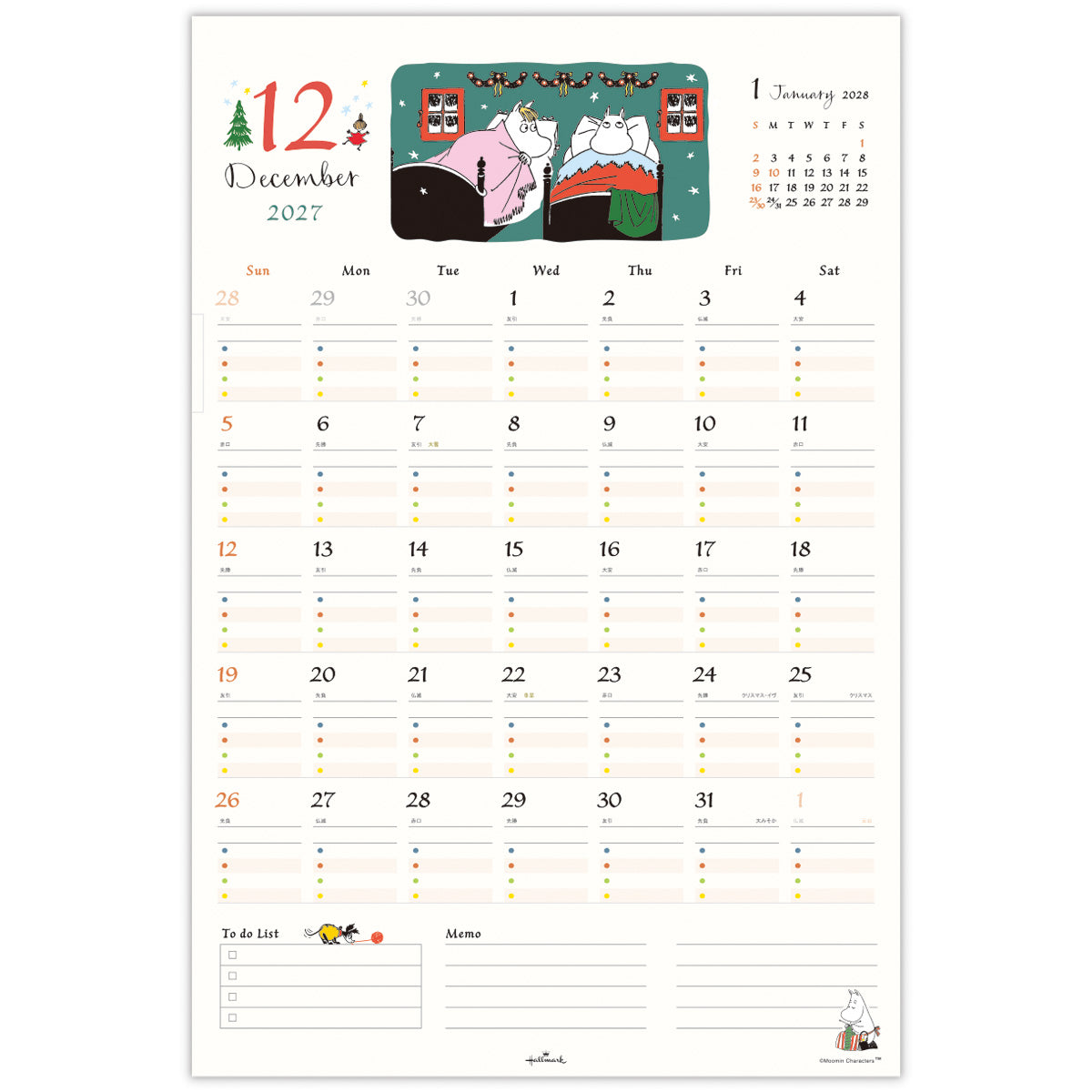 シール付き壁掛けファミリーカレンダー853136【2027年1月始まり】