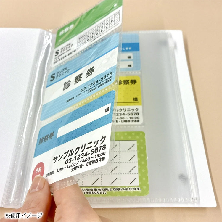 ゴムバンド付き通院ファイル（リトルミイ）856359