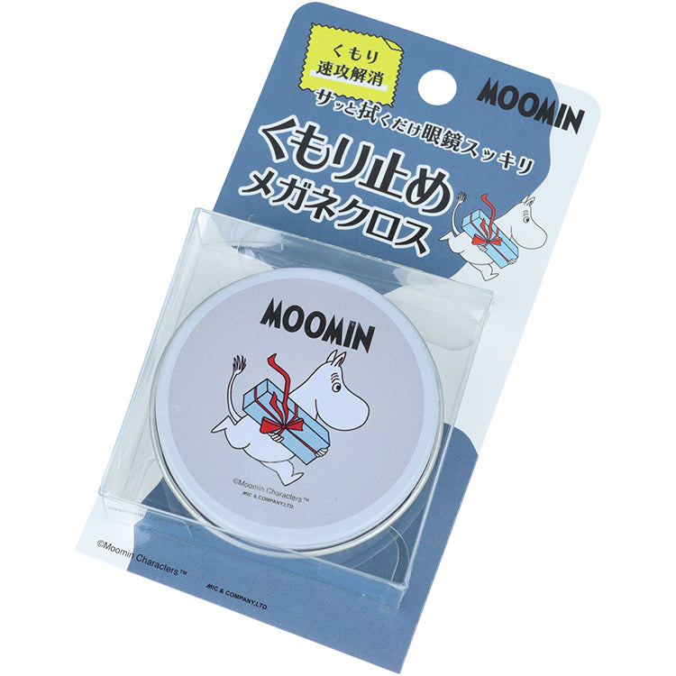 MOOMIN SHOP ONLINE Official Moomin Online Shop - Prevent air pollution such as pollen and yellow sand!
