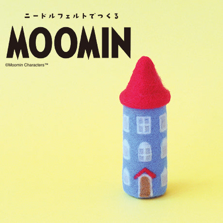 MOOMIN SHOP ONLINE ムーミン公式オンラインショップ　みんなでも、ひとりでも。じっくり楽しむクラフト特集