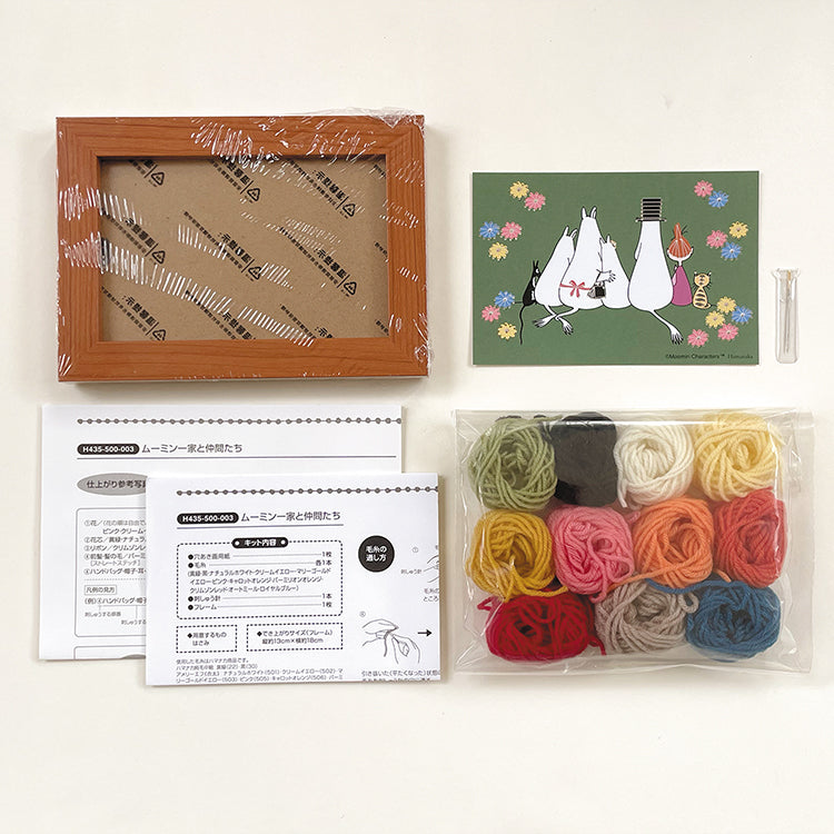 MOOMIN SHOP ONLINE Moomin Official Shop Lifestyle Proposals