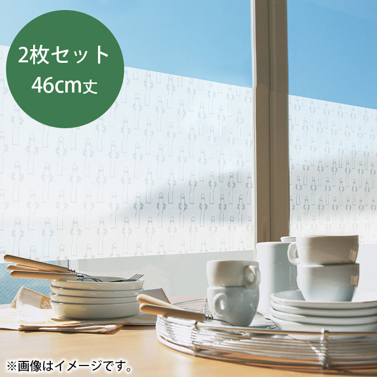 窓飾りシート2枚セット 46cm丈（ニョロニョロ/CL）