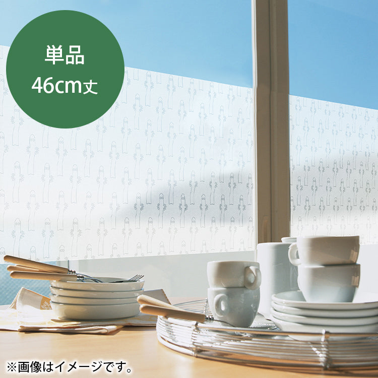 窓飾りシート単品 46cm丈（ニョロニョロ/CL）