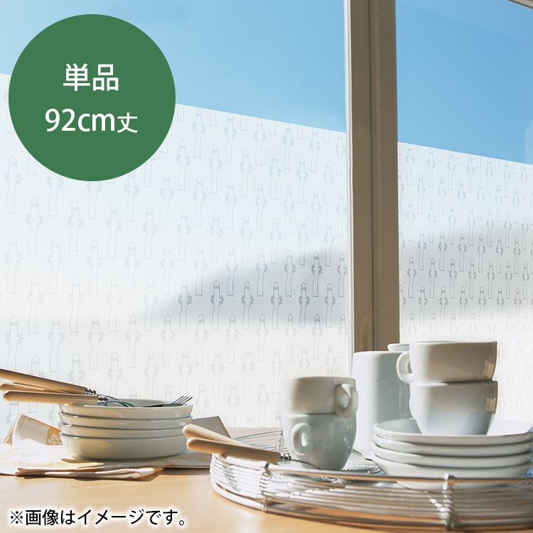 窓飾りシート単品 92cm丈（ニョロニョロ/CL）