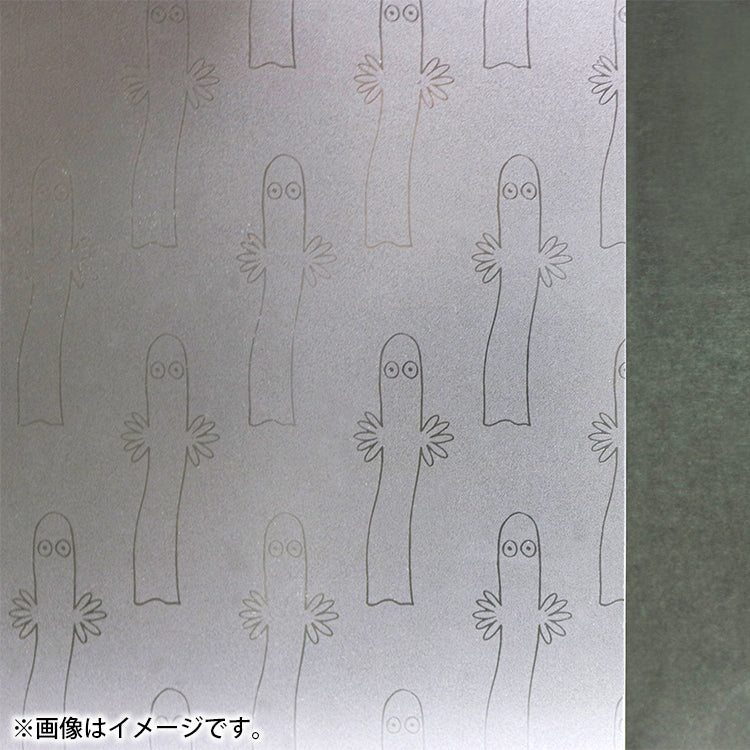 窓飾りシート2枚セット 46cm丈（ニョロニョロ/CL）