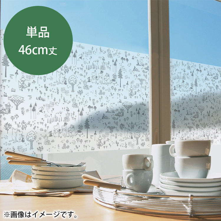 窓飾りシート単品 46cm丈（ムーミンと仲間たち/GY）