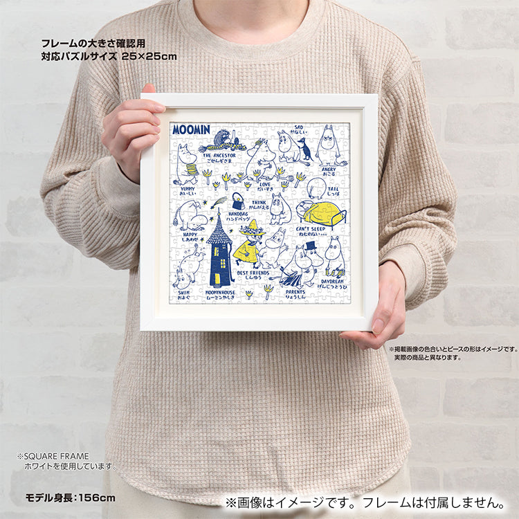 スクエアパズル 306pcs（AREKORE/ムーミン）36-30【航空便不可】