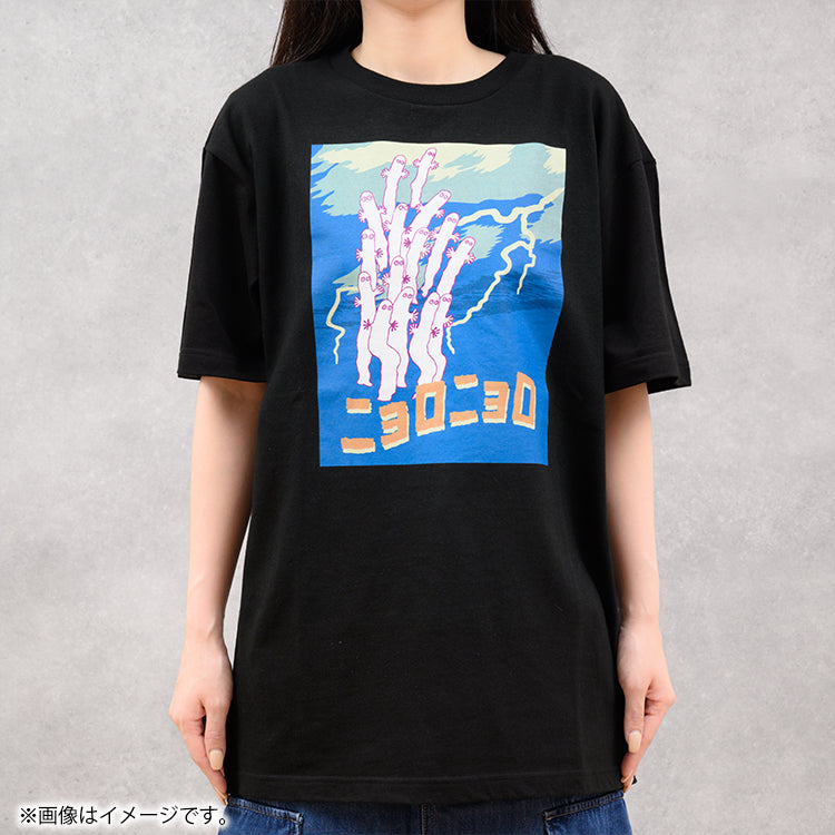 ニョロニョロの日 TシャツLサイズ（ニョロニョロ/BK）MM-9894