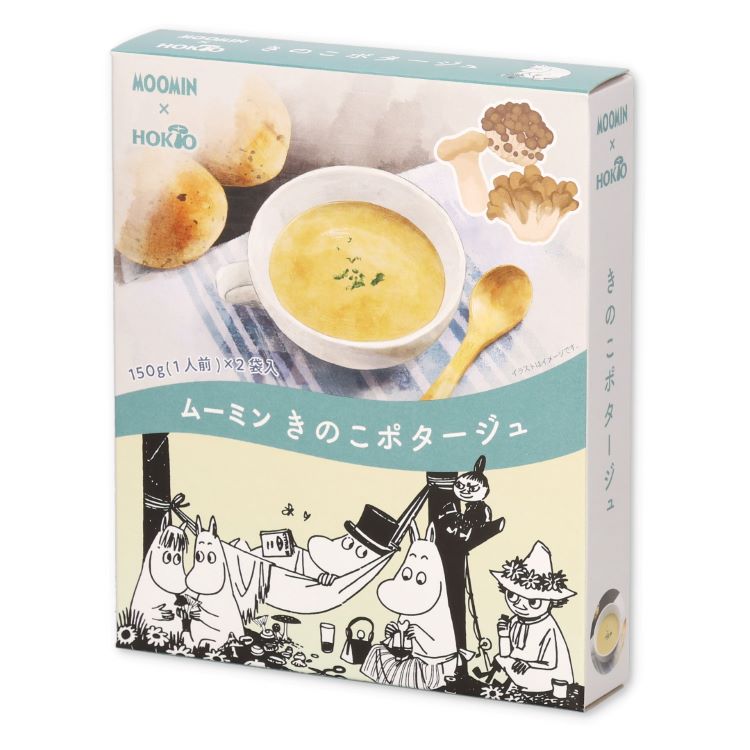 きのこスープセット※