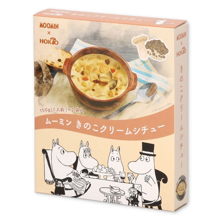 きのこスープセット※