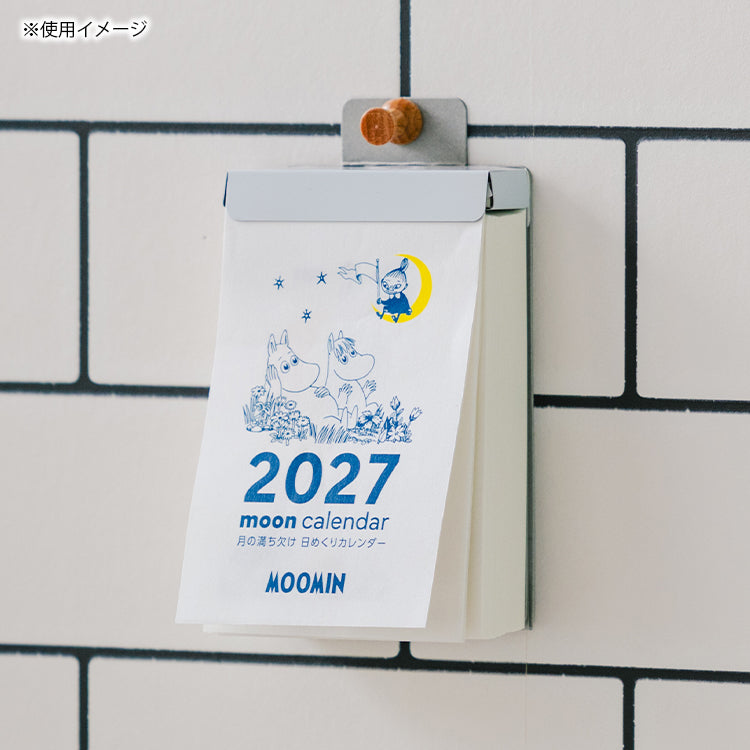 8月下旬頃お届け予定＊月の満ち欠け日めくりカレンダーNK-4460【2027年1月始まり】＜予約商品＞