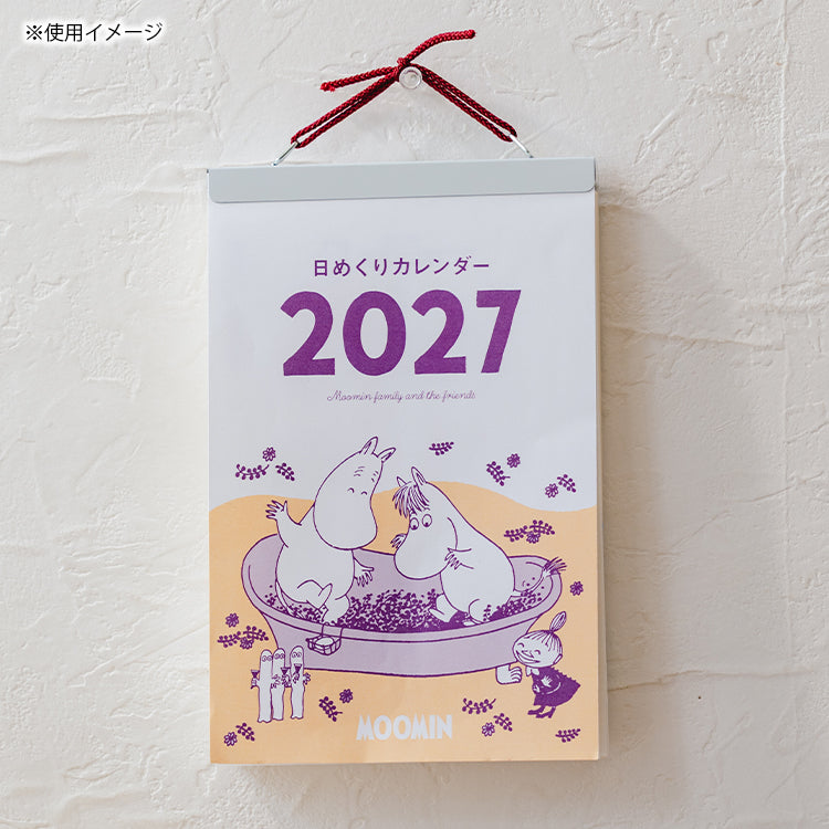 8月下旬頃お届け予定＊日めくりカレンダーNK-4410【2027年1月始まり】＜予約商品＞