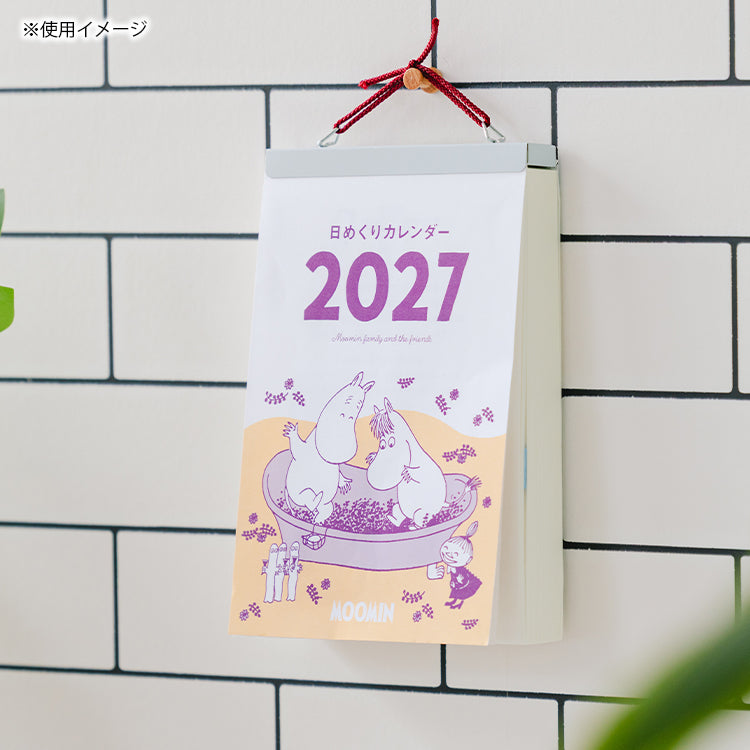 8月下旬頃お届け予定＊日めくりカレンダーNK-4410【2027年1月始まり】＜予約商品＞