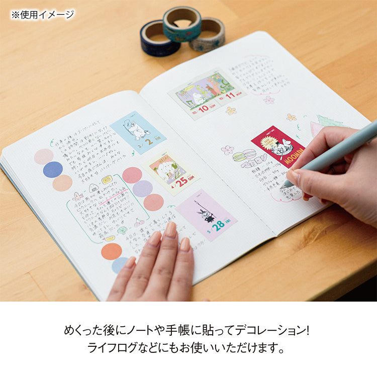 8月下旬頃お届け予定＊ミニミニ日めくりカレンダーNK-4490【2027年1月始まり】＜予約商品＞