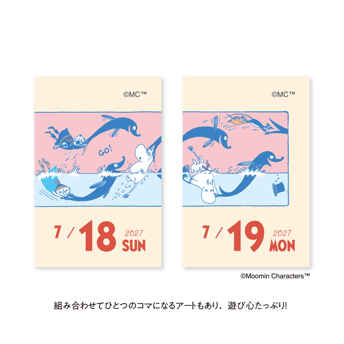 8月下旬頃お届け予定＊ミニミニ日めくりカレンダーNK-4490【2027年1月始まり】＜予約商品＞