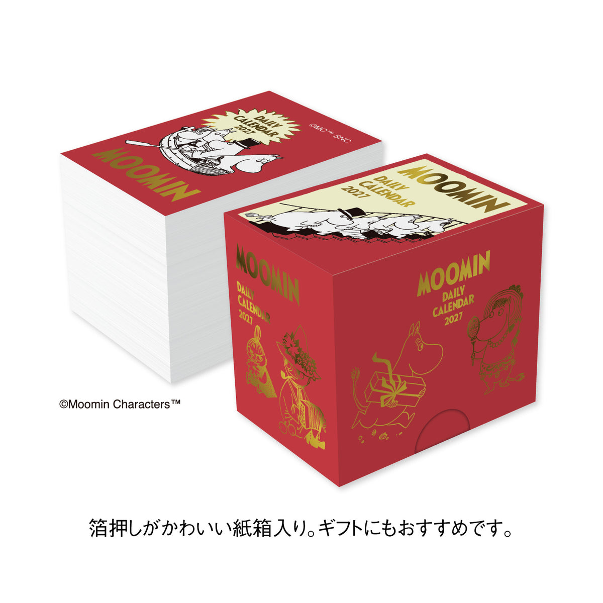 8月下旬頃お届け予定＊ミニミニ日めくりカレンダーNK-4490【2027年1月始まり】＜予約商品＞