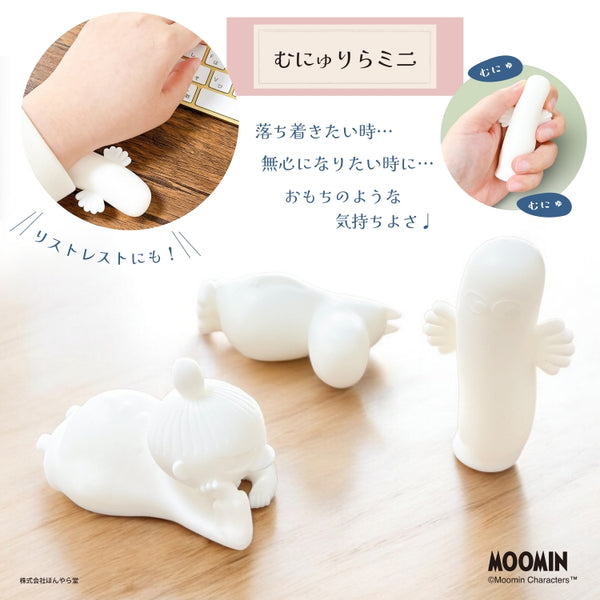 MOOMIN SHOP ONLINE ムーミン公式オンラインショップ　新生活特集