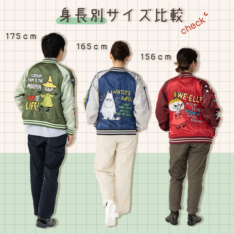 スカジャン（スナフキン）1425029000