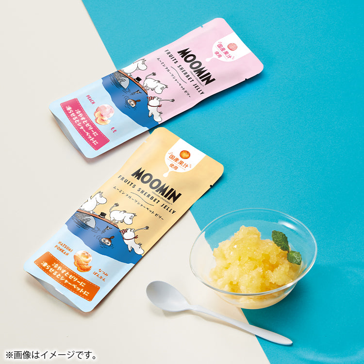 凍らせて食べるフルーツシャーベットゼリーギフトセット（4個入り）MMFS4※
