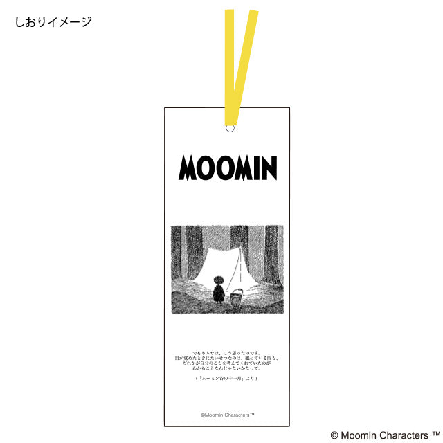 10月中旬頃お届け予定＊プレミアムTシャツLサイズ（十一月/ホムサ・トフト/WH）MM-0272＜予約商品＞